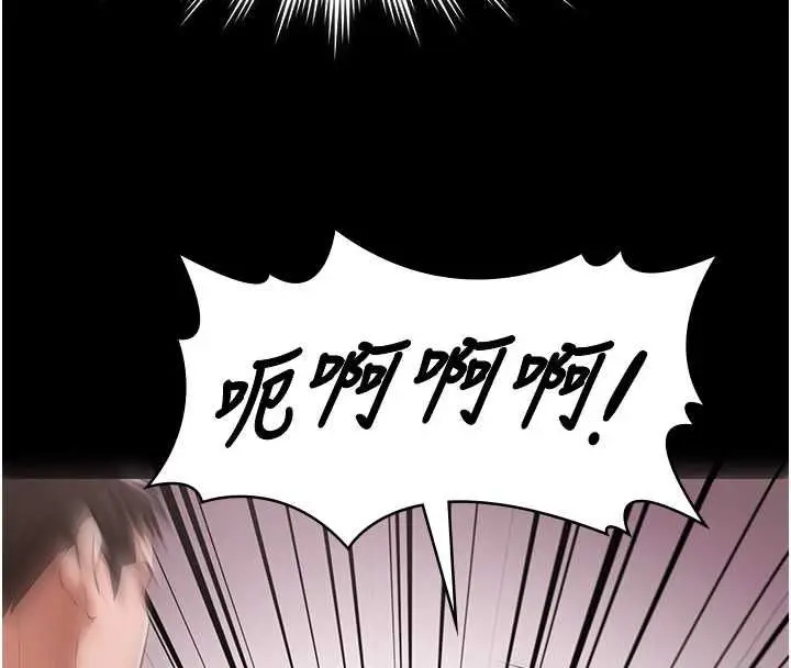《极乐泳池趴》第31话图79