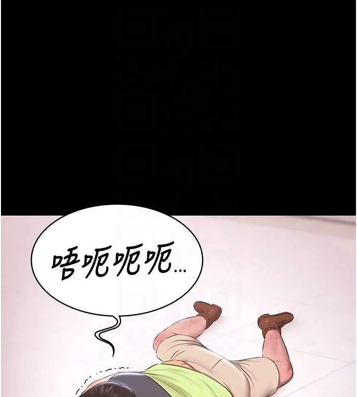 《极乐泳池趴》第31话图85
