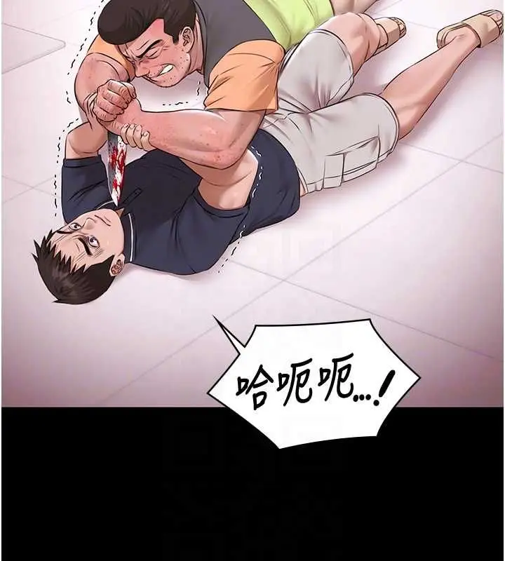 《极乐泳池趴》第31话图86