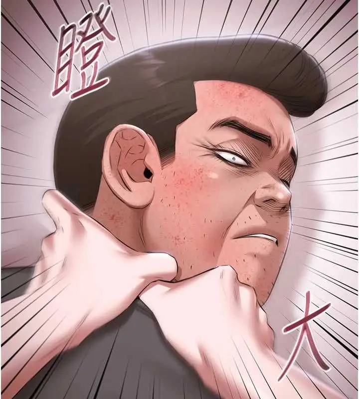 《极乐泳池趴》第31话图9