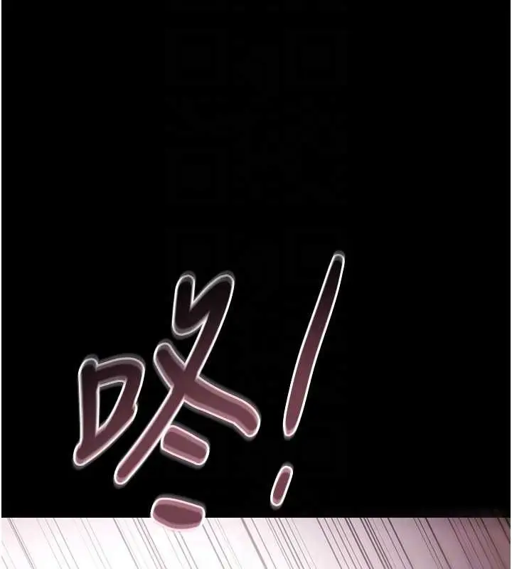 《极乐泳池趴》第31话图94