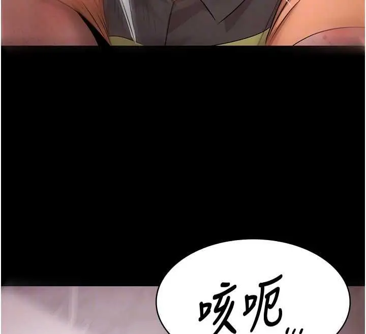 《极乐泳池趴》第31话图96