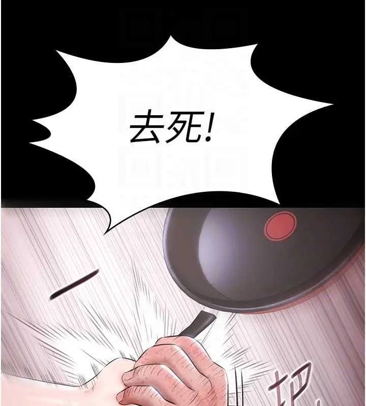 《极乐泳池趴》第31话图99