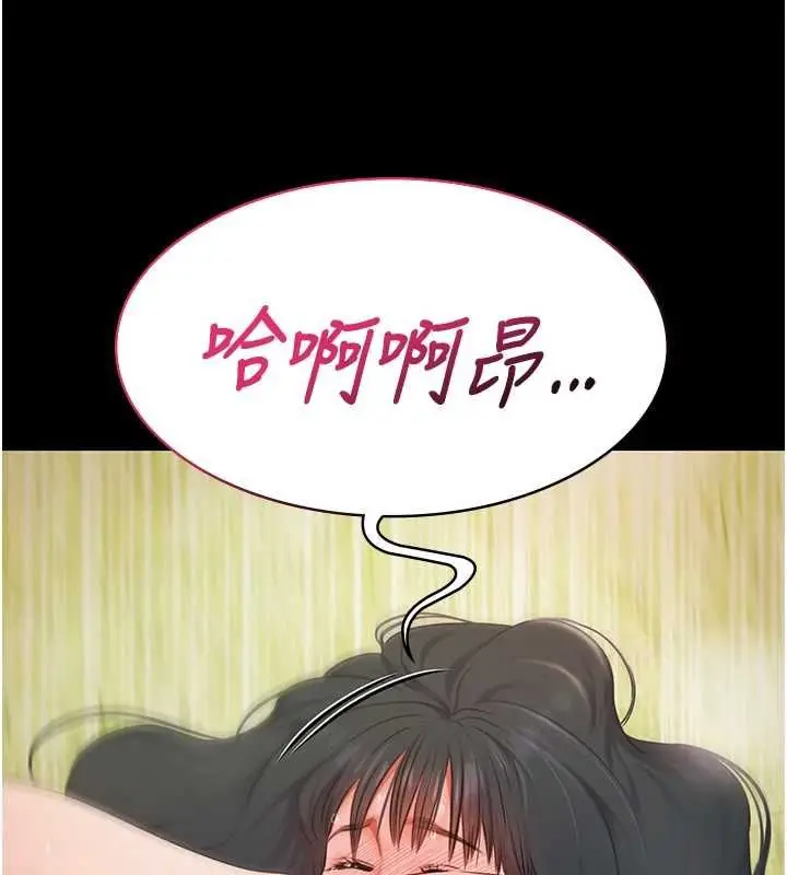 《极乐泳池趴》第32话图133