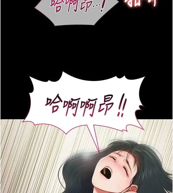 《极乐泳池趴》第32话图143