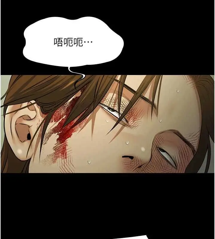 《极乐泳池趴》第32话图5