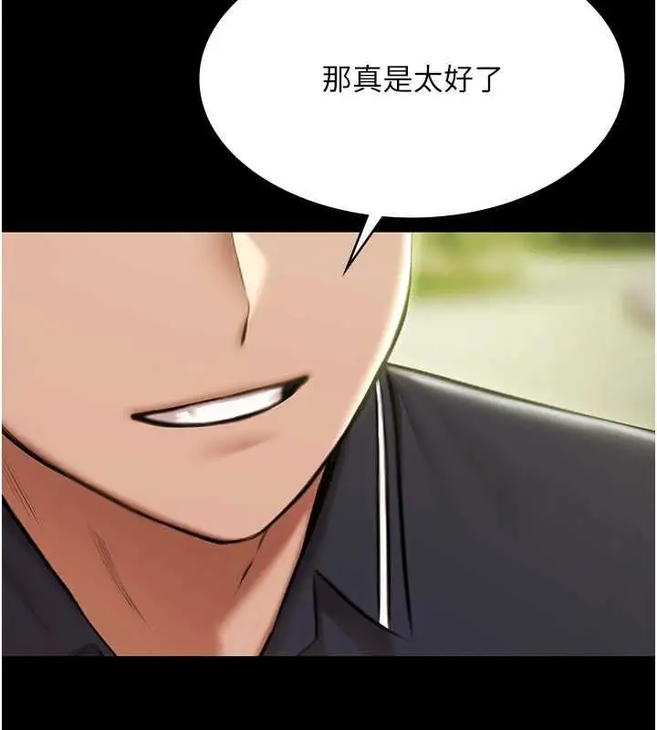 《极乐泳池趴》第32话图66