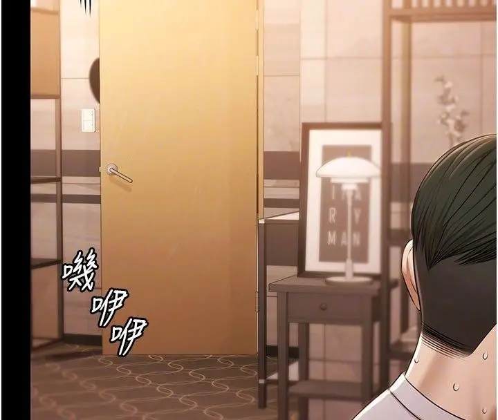 《极乐泳池趴》第33话图106