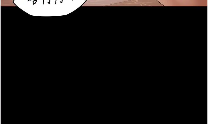 《极乐泳池趴》第33话图110