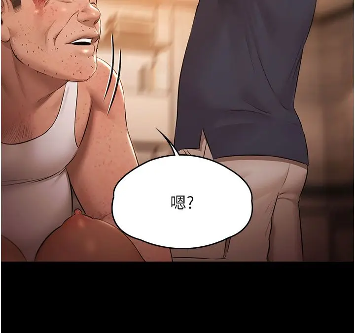 《极乐泳池趴》第33话图123