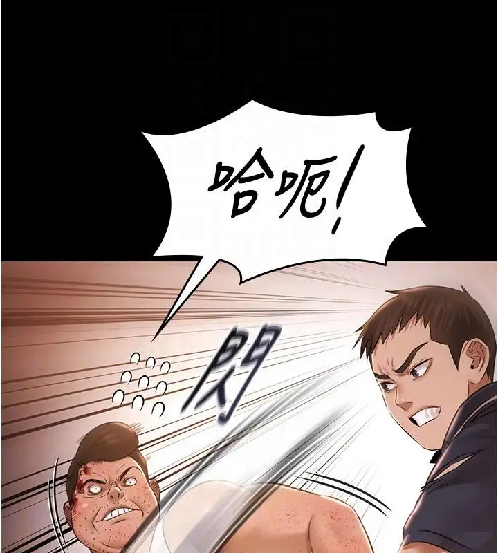 《极乐泳池趴》第33话图124
