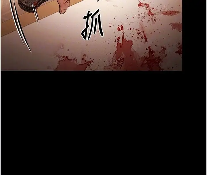 《极乐泳池趴》第33话图127