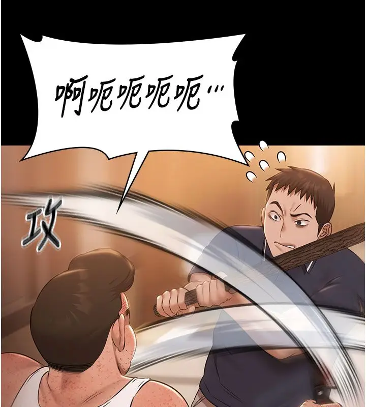 《极乐泳池趴》第33话图128