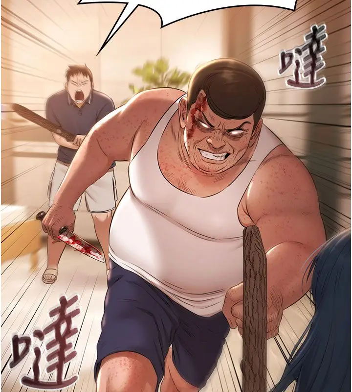 《极乐泳池趴》第33话图136