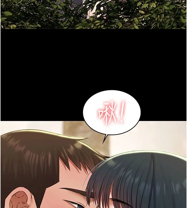 《极乐泳池趴》第33话图26