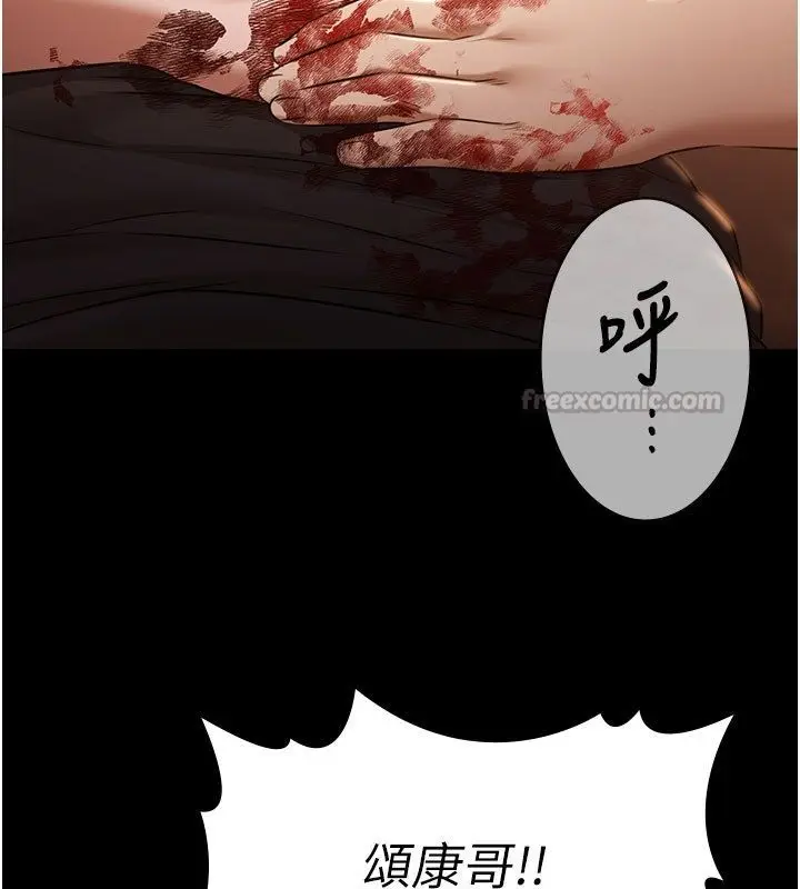 《极乐泳池趴》第33话图45
