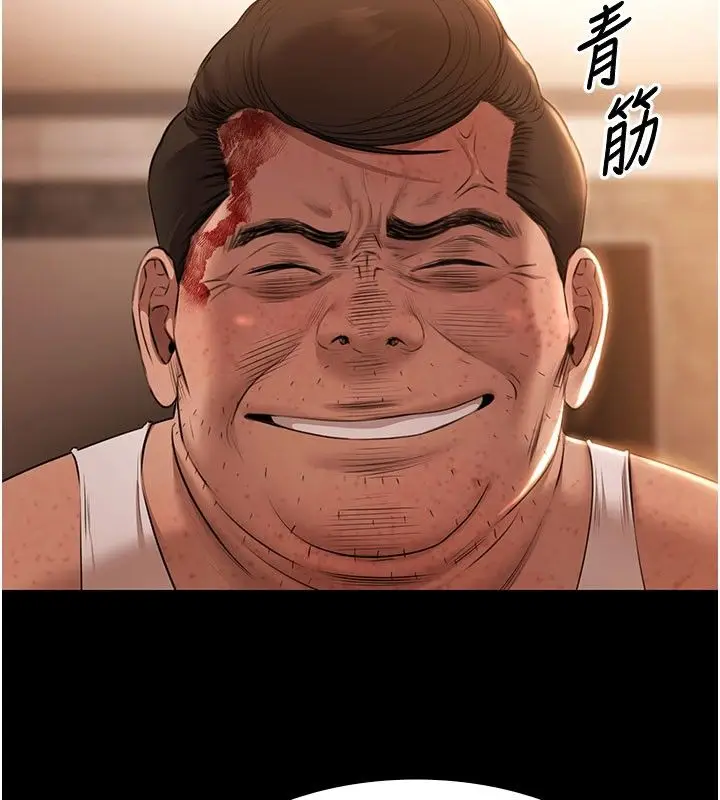 《极乐泳池趴》第33话图93