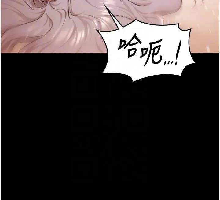 《极乐泳池趴》第33话图98