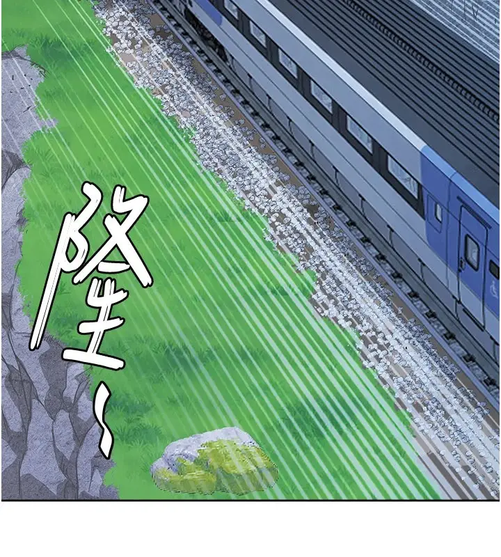 《罪爱人妻》第1话图100