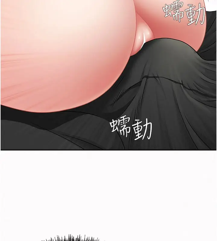 《罪爱人妻》第1话图124