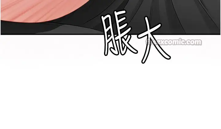 《罪爱人妻》第1话图126