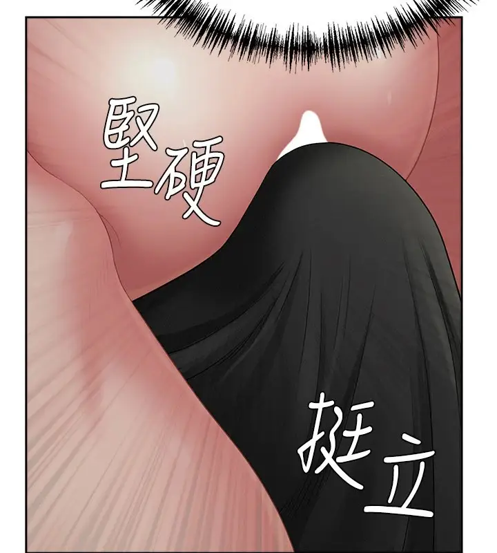 《罪爱人妻》第1话图129
