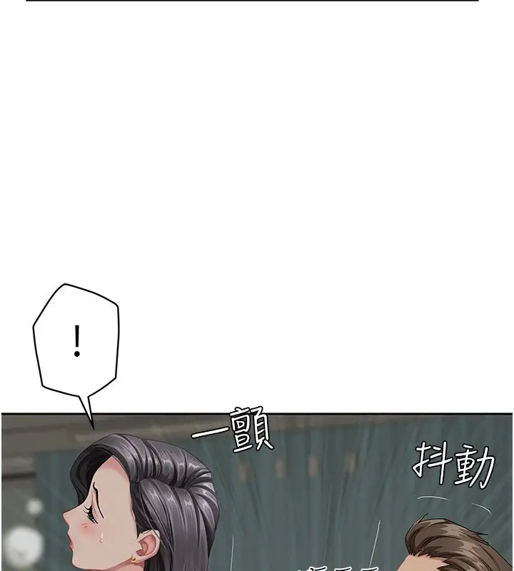《罪爱人妻》第1话图130