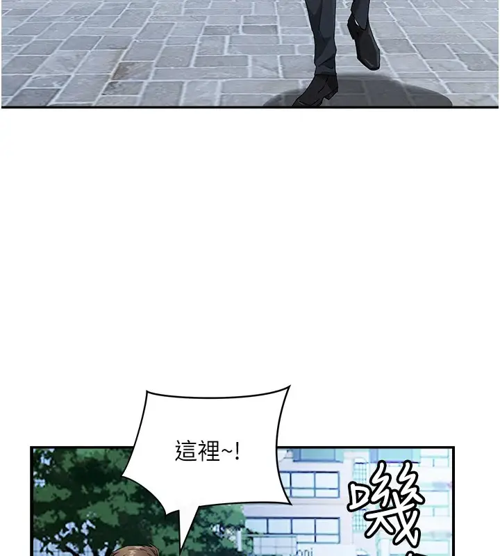 《罪爱人妻》第1话图138