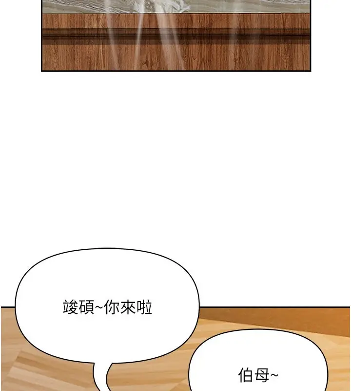 《罪爱人妻》第1话图148