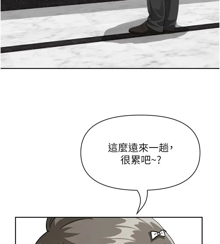 《罪爱人妻》第1话图150