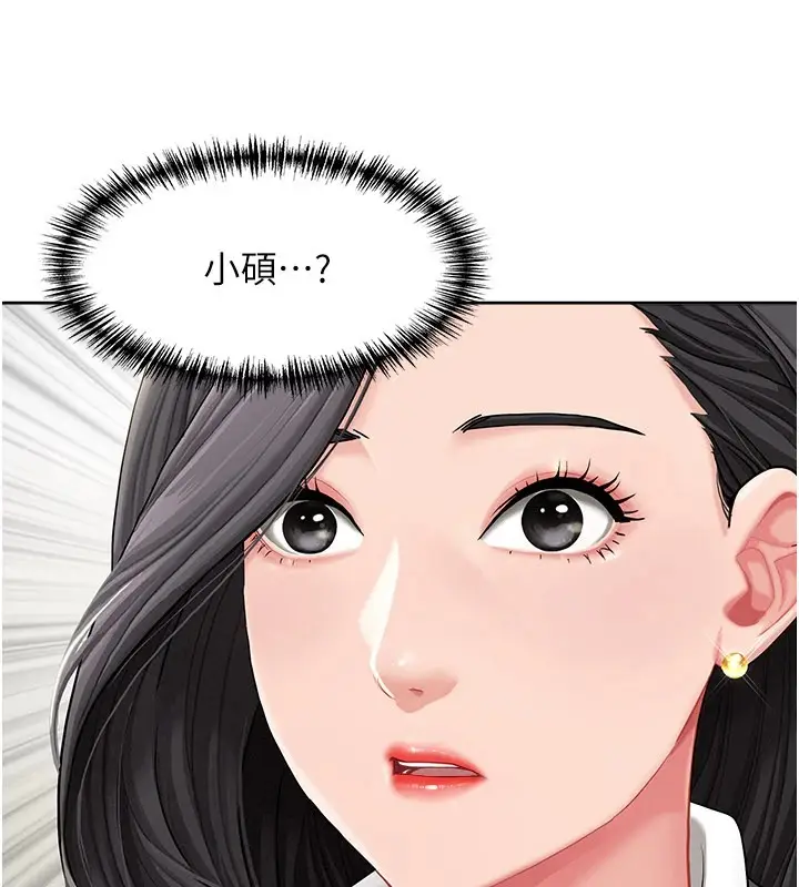 《罪爱人妻》第1话图177