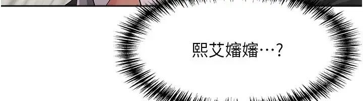 《罪爱人妻》第1话图180