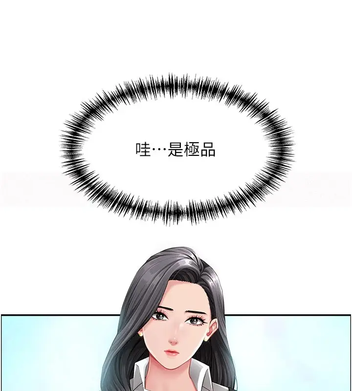 《罪爱人妻》第1话图30