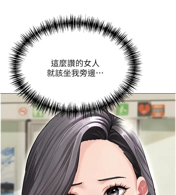 《罪爱人妻》第1话图36