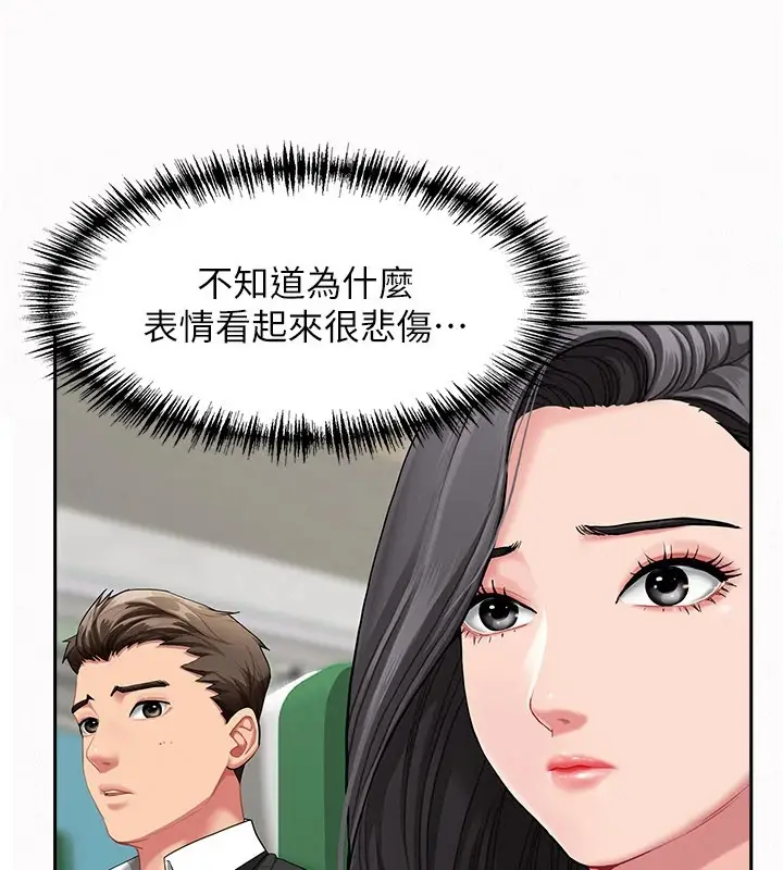 《罪爱人妻》第1话图58