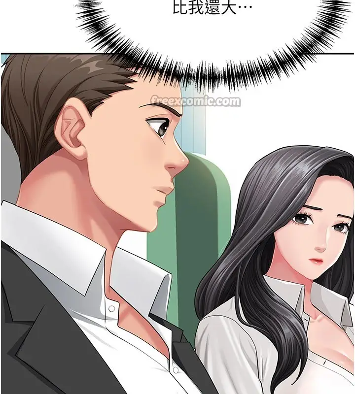 《罪爱人妻》第1话图70