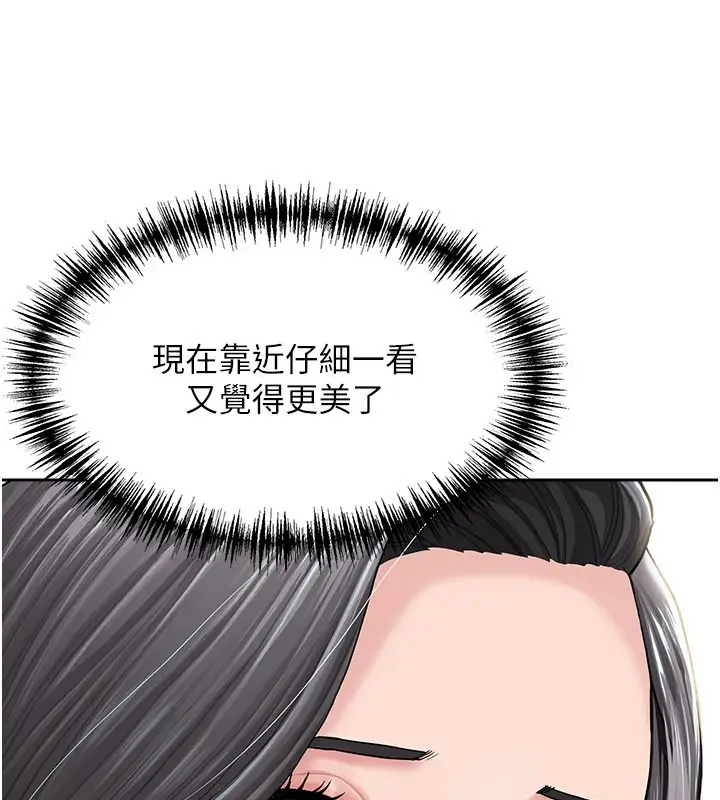 《罪爱人妻》第1话图72