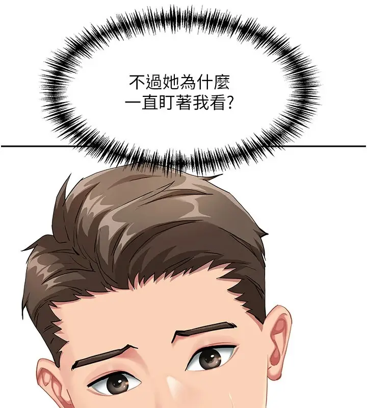 《罪爱人妻》第1话图75