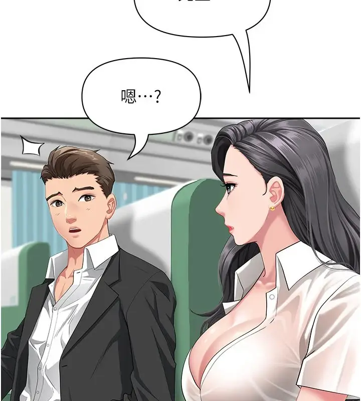 《罪爱人妻》第1话图77
