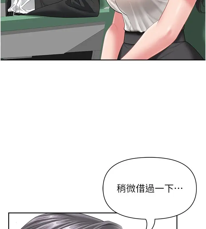 《罪爱人妻》第1话图78