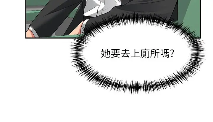 《罪爱人妻》第1话图82