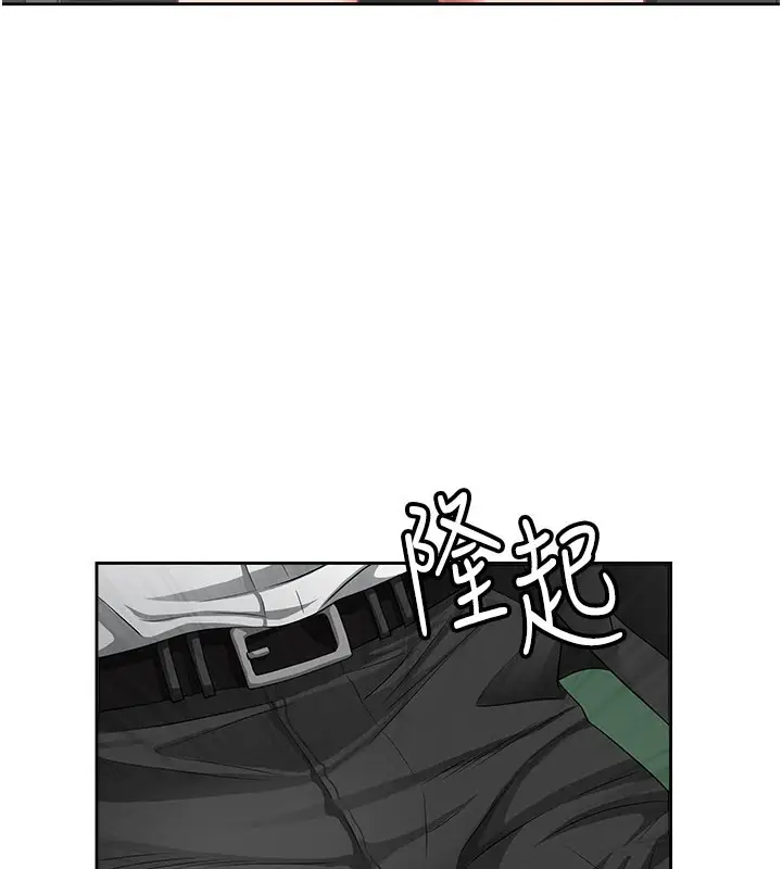 《罪爱人妻》第1话图89