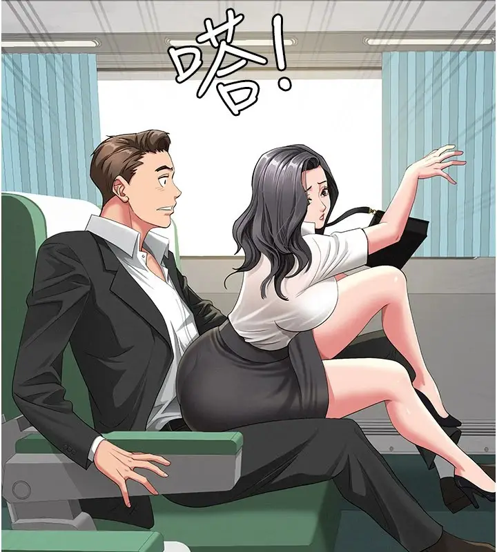 《罪爱人妻》第1话图95