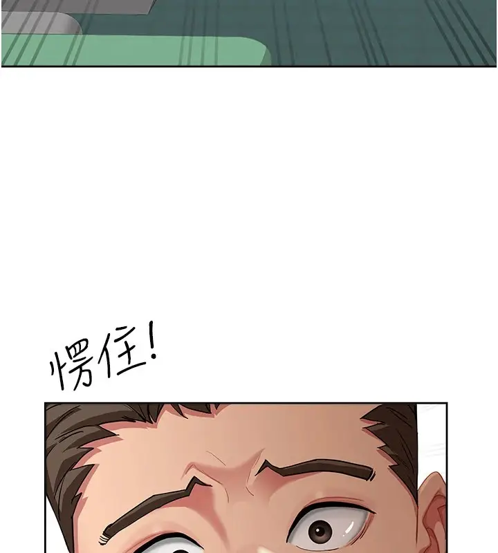《罪爱人妻》第1话图97