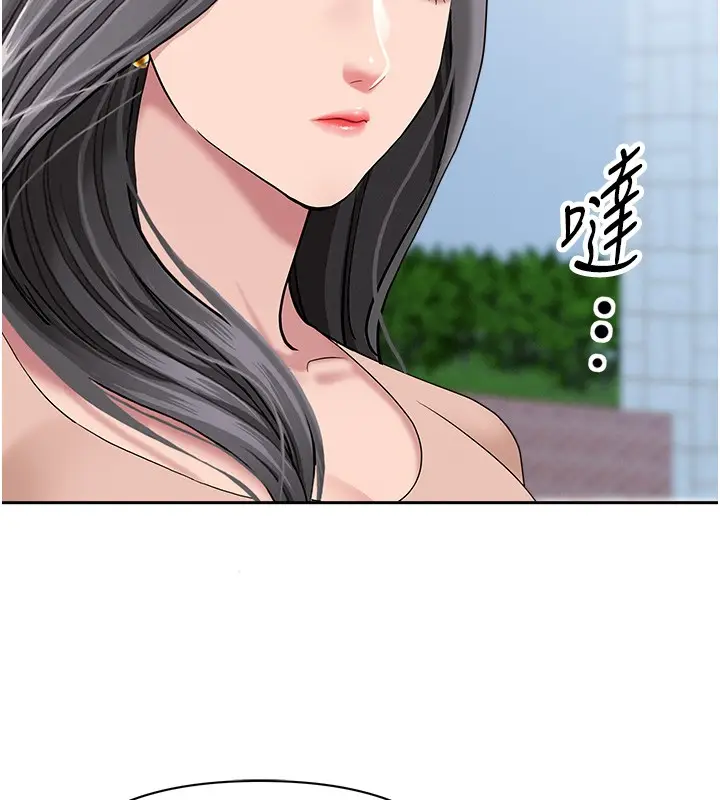 《罪爱人妻》第18话图100