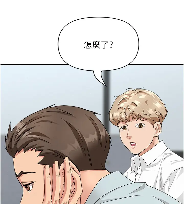 《罪爱人妻》第18话图15