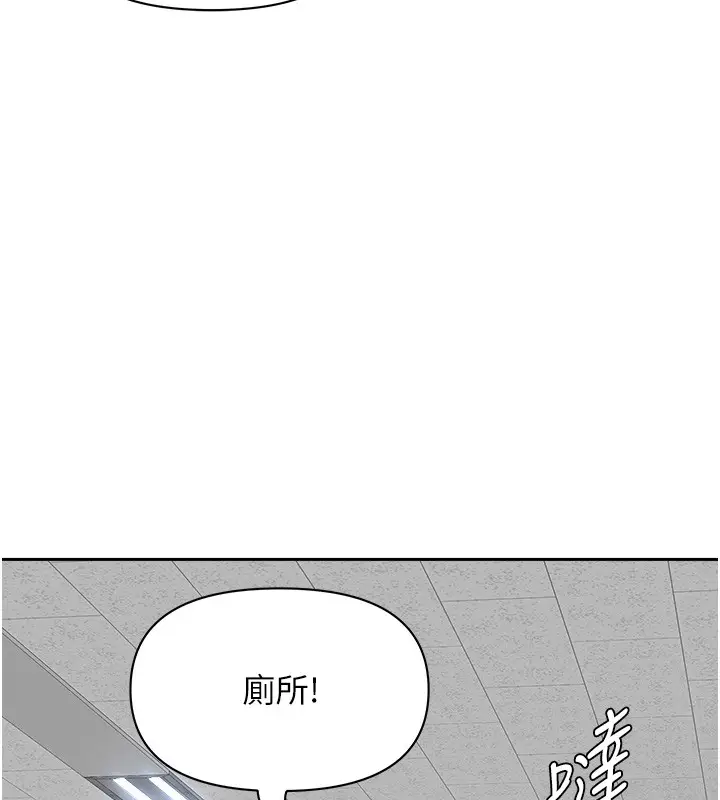 《罪爱人妻》第18话图163