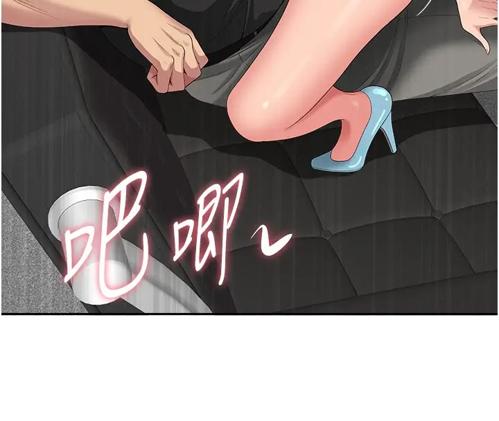 《罪爱人妻》第18话图169
