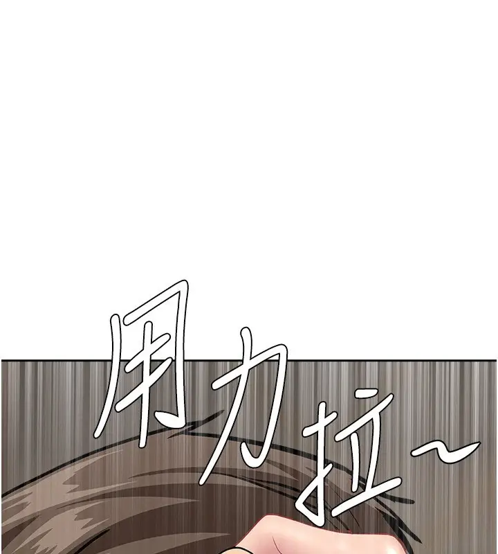 《罪爱人妻》第18话图3