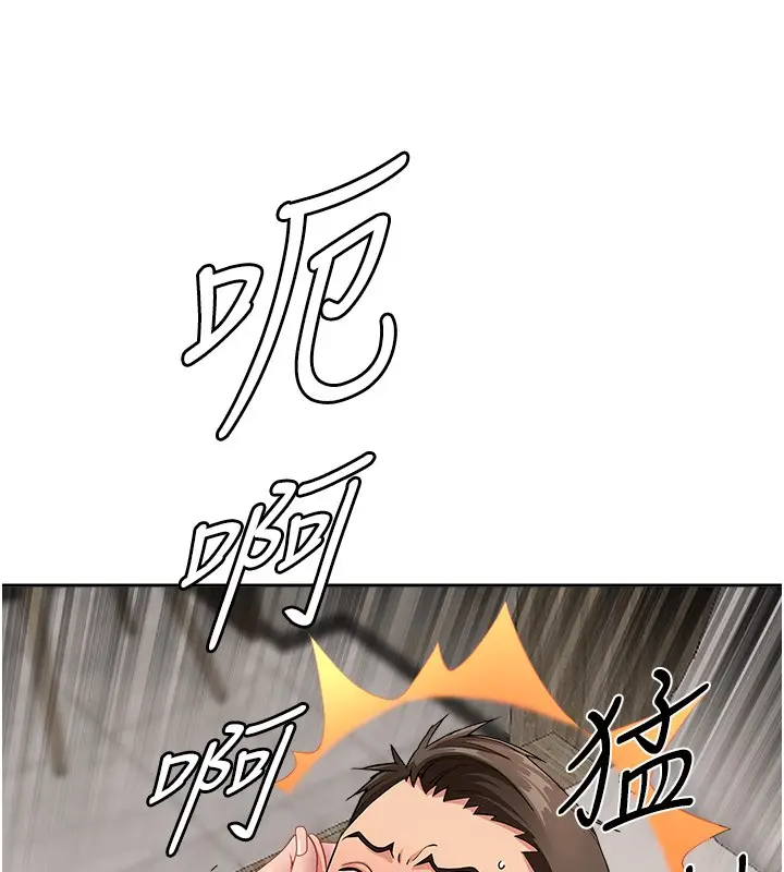 《罪爱人妻》第18话图5